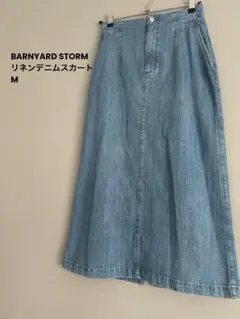 美品　BARNYARDSTORM / リネンデニムスカート　薄手デニム