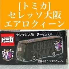 Item thumbnail for item 20e97d64-983e-4cda-85df-dd3db34cc4f6