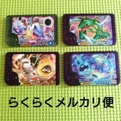 ポケモンフレンダ カメックス テツノイワオ レックウザ テラパゴス