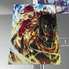 FGO 最終再臨画集 アレキサンダー マリー・アントワネット