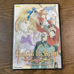 PCゲーム　パレドゥレーヌ