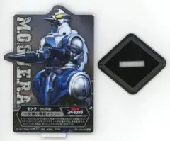 一番くじ ゴジラ 大怪獣列伝G E賞　ACLLECT モゲラ