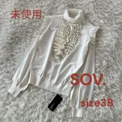 k♦︎未使用　ダブルスタンダード　SOV. フリルタートルネックニット