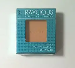 ソフィーナ レイシャス パーフェクトアングルパウダー オークル15