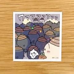 N161 【同梱30円】 ちいかわ シールコレクション No.99 ティロリ