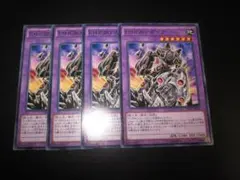 E・HERO　ガイア　4枚　整理番号、1566-4-3