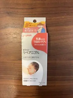 Pigeon リペアニップル 2個入り 10g