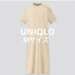 UNIQLO ユニクロ　マーセライズコットンロングワンピース（半袖）