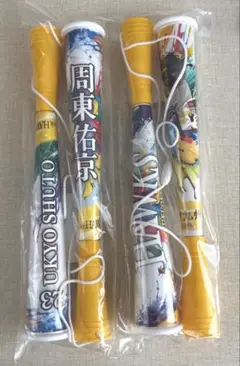 福岡ソフトバンクホークス 周東佑京選手 ツインメガホンセット