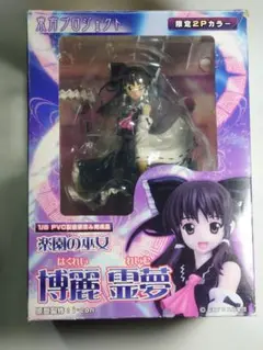 未開封 東方project グリフォンエンタープライズ 博麗 霊夢 2Pカラー Amazon.co.jp: 東方グリフォンエンタープライズ 博麗 霊夢 限定