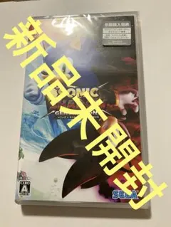 ソニック×シャドウ ジェネレーションズ Switch スイッチ