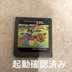 ⭐︎起動確認済み⭐︎