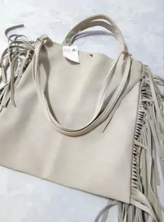 新品ベージュ フリンジ トートバッグ