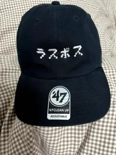 YUKI ラスボスキャップ黒 ラスボス（キャップ）Black – YUKI オフィシャルオンライン