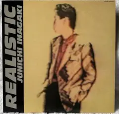 JUNICHI INAGAKI REALISTIC レコード