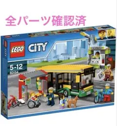 レゴシティ　60154　バス停留所 Amazon.co.jp: レゴ(LEGO)シティ バス停留所 60154 : おもちゃ