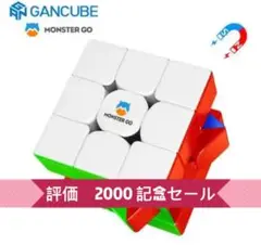 ルービックキューブGAN MG3 V2 Ｍスピードキューブ立体パズル磁石搭載