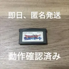 ★3 キャラバンハート ゲームボーイアドバンス用
