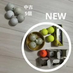新品　　ゴルフボール　ブリジストンとTOURSTAGE