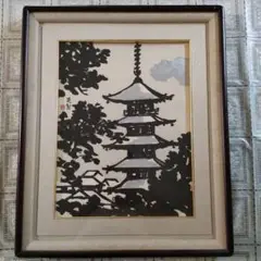 三輪晁勢、【木屋町】、豪華・希少画集画、新品高級額・額装付、状態良好 三輪晁勢、【木屋町】、希少・大判豪華画集画、新品高級額・額装