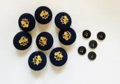在庫一掃処分セール(新品)ネイビーブルー生地ボタン 黒い小14個セットおまけ付き