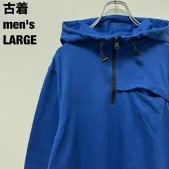 古着 バナナリパブリック パーカー ハーフジップ シンプル 無地 薄手 青 L