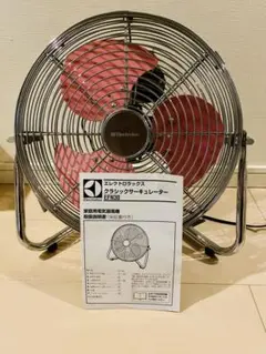 Electrolux エレクトロラックスEFN30 サーキュレーター ホワイト Amazon | Electrolux クラシックサーキュレーター ホワイト