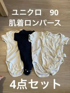 UNIQLO 90 半袖　肌着　ロンパース　4点