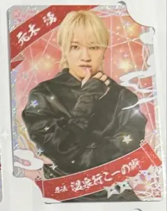 少年忍者 2025 This is 忍者 忍コレクションカード
