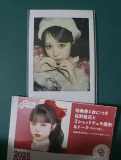 佐野愛花 6/27 北海道札幌ワンマンライブ マカロン衣装 チェキ 特典券つき