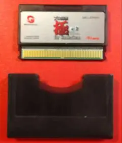 Item thumbnail for item cc085601-f486-4ccd-8565-a0a2ea63f571