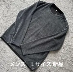 メンズ クルーネックレイヤードTグレーL新品