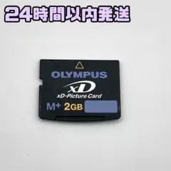 【正常作動】OLYMPUS xDピクチャーカード 2GB
