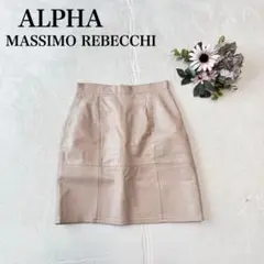 【アルファマッシモレベッキ】膝丈スカート（LL)レザー タイト 大きいサイズ