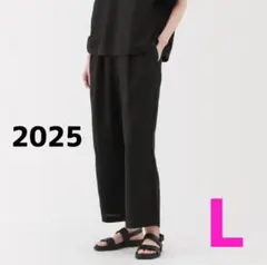 〖新商品〗☆無印良品☆婦人☆リネン☆洗いざらしイージーワイドパンツ☆黒☆Lサイズ
