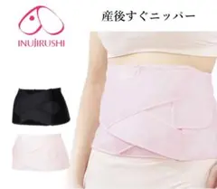 【犬印本舗】産後すぐニッパー　LL