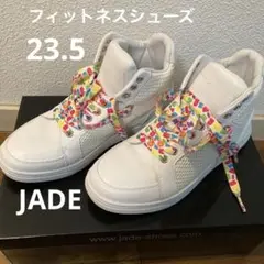 【17日までお買い得価格・新品】ハイカット・フィットネスシューズ（JADE)