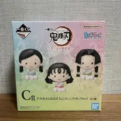 一番くじ　鬼滅の刃　すみ&きよ&なほ　ちょこのっこフィギュアセット