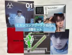 ENHYPEN DESIRE : UNLEASH コンプリートセット ヒスン