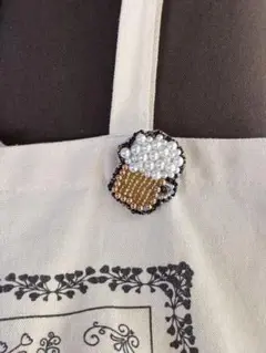 ビール ブローチ ビーズ刺繍