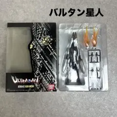 ★未使用★バルタン星人 ウルトラアクト BANDAI フィギア おもちゃ FIG]ULTRA-ACT(ウルトラアクト) バルタン星人 ウルトラマン 完成
