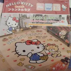 2025年最新】Sanrio ラグ・カーペットの人気アイテム - メルカリ