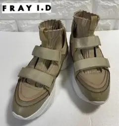 【美品】フライアイディ FRAY I.D ベージュ リブニット スニーカー