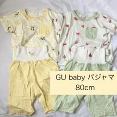 GU babyベビーパジャマ 80cm 半袖 2枚セット まとめ売り 腹巻き付き