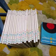 2025年最新】ドレミファ 別冊の人気アイテム - メルカリ