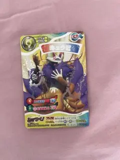妖怪ウォッチ キュウビ　とりつきカードバトル　平成　平成レトロ　トレカ　キッズ