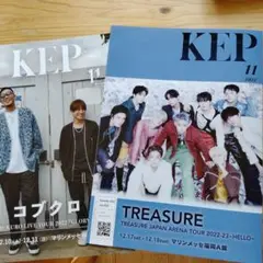 KEP (けっぷ) コブクロ TREASURE 2022年11月 2部