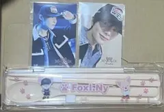 StrayKids オンラインくじ カトラリー フォクシニー アイエン