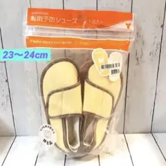 転倒予防シューズ 介護 M 23cm〜24cm 竹虎　転倒対策 日本転倒予防学会
