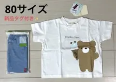 【新品タグ付き】80サイズ新品未使用 UNIQLO イオン 半袖 7分丈レギンス